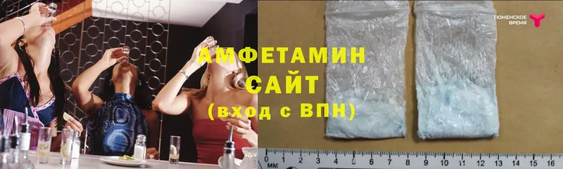 OMG рабочий сайт  Борисоглебск  Amphetamine 98% 