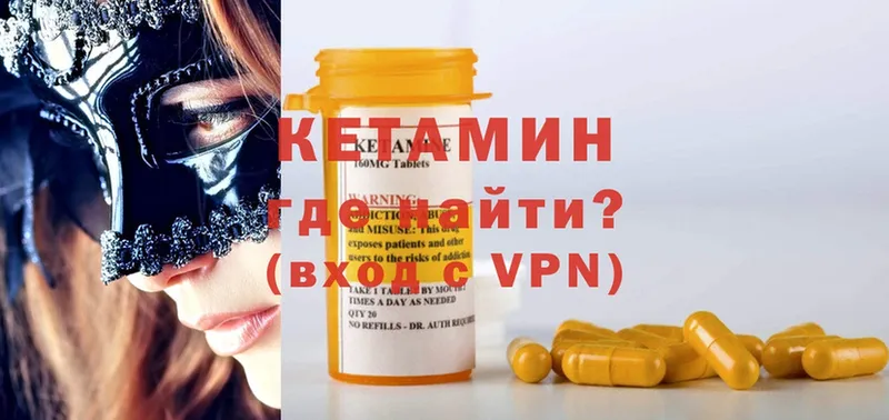 это клад  сколько стоит  Борисоглебск  Кетамин ketamine  кракен вход 