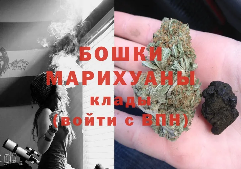 Марихуана LSD WEED  Борисоглебск 